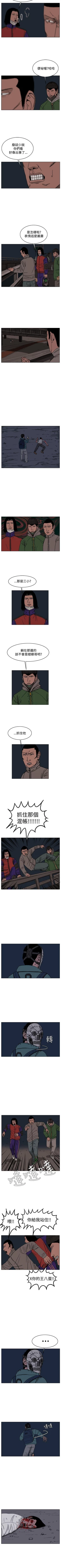 Page 138 of RUN 1-49