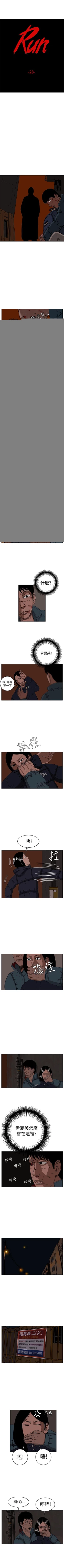 Page 141 of RUN 1-49