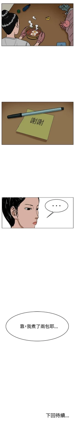 Page 145 of RUN 1-49