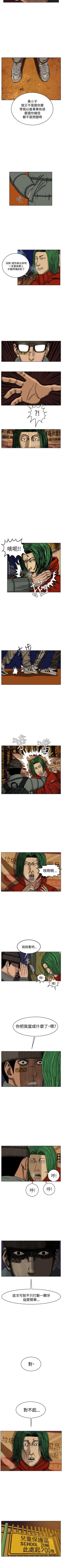 Page 166 of RUN 1-49