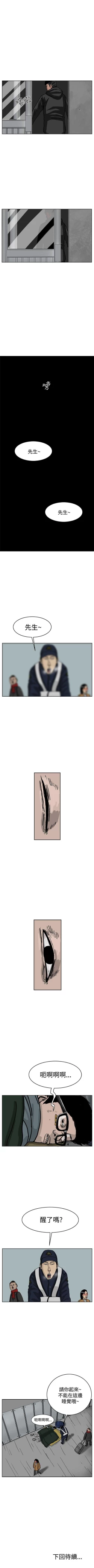 Page 175 of RUN 1-49