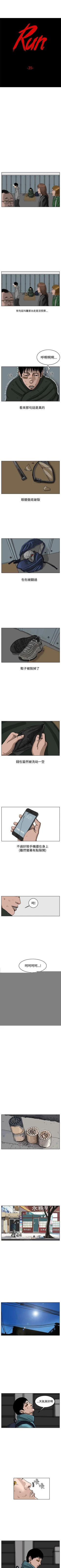 Page 176 of RUN 1-49