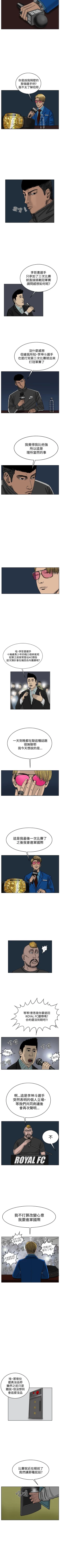 Page 182 of RUN 1-49