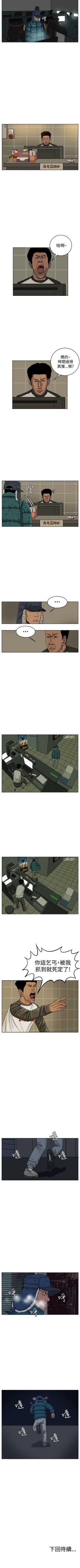 Page 202 of RUN 1-49