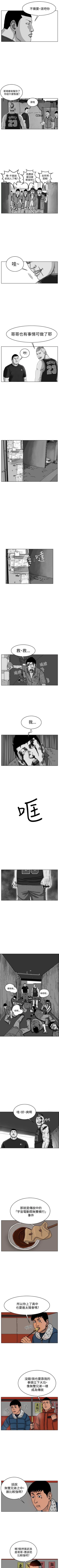 Page 205 of RUN 1-49