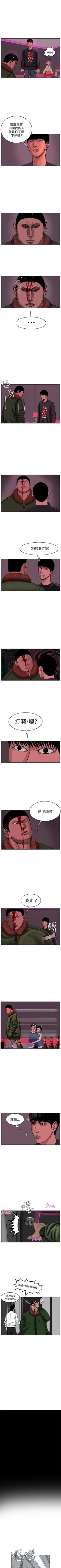 Page 210 of RUN 1-49