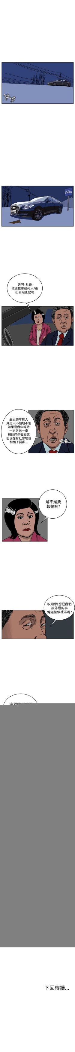 Page 222 of RUN 1-49