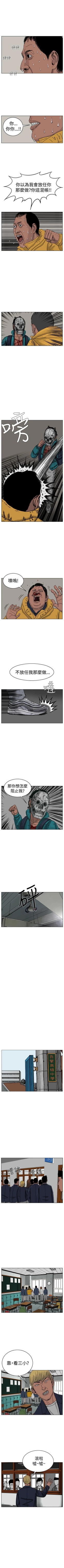 Page 225 of RUN 1-49