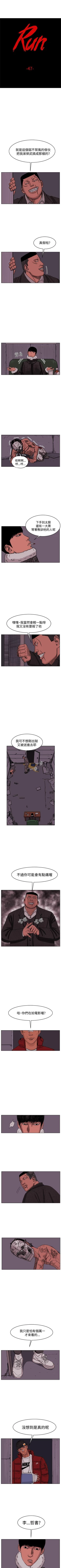 Page 232 of RUN 1-49