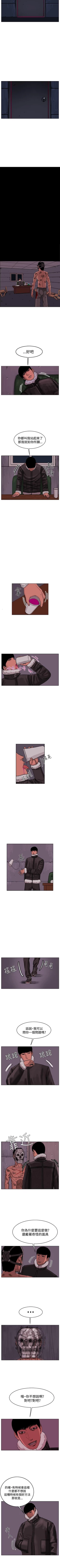 Page 239 of RUN 1-49