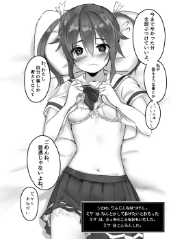 Page 13 of High School Freak