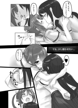 Page 15 of High School Freak