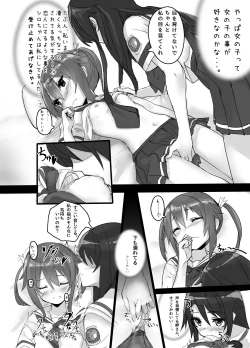 Page 17 of High School Freak