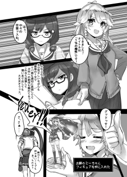 Page 25 of High School Freak