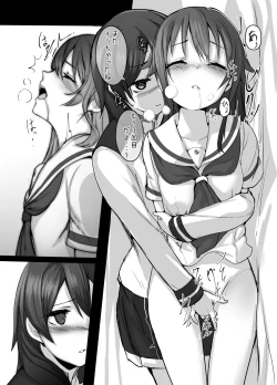 Page 15 of High School Freak II