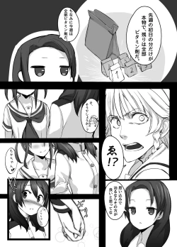 Page 18 of High School Freak II