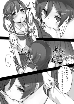 Page 11 of High School Freak III