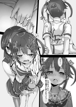 Page 6 of High School Freak III