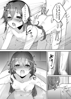 Page 14 of High School Freak IV