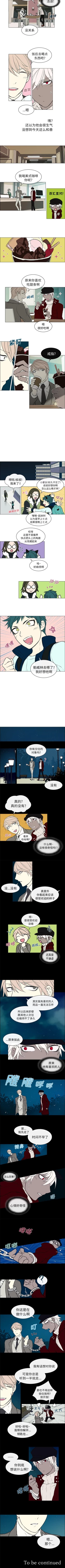 Page 21 of Settia 1-25