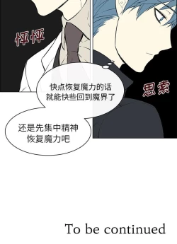 Page 30 of Settia 1-25