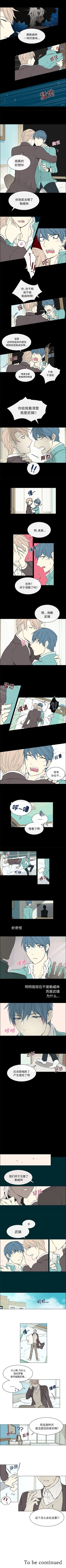 Page 32 of Settia 1-25