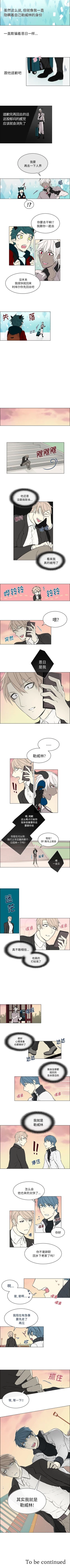 Page 34 of Settia 1-25