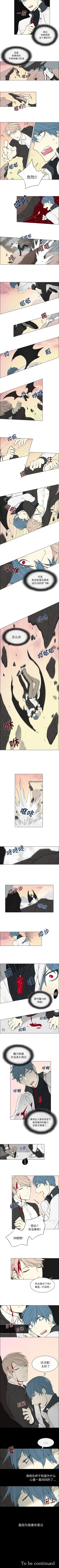 Page 36 of Settia 1-25