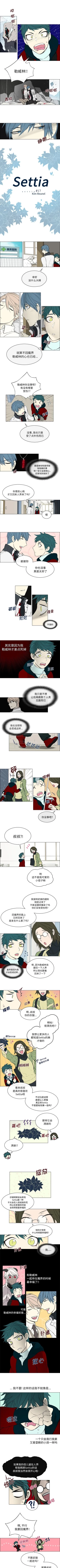 Page 37 of Settia 1-25