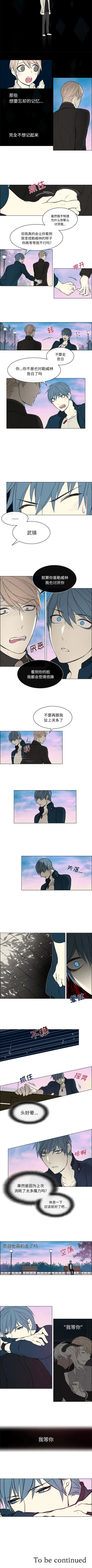 Page 42 of Settia 1-25