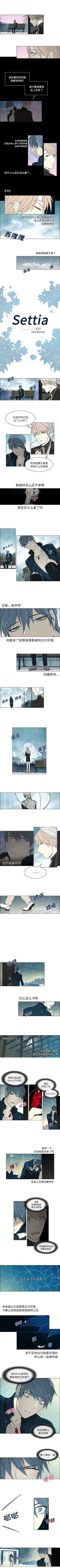 Page 43 of Settia 1-25