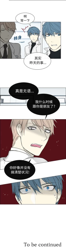 Page 5 of Settia 1-25