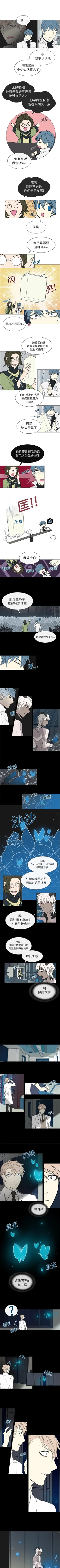 Page 7 of Settia 1-25