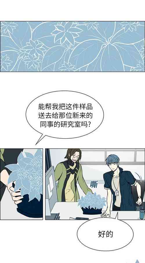 Download Settia 1-25