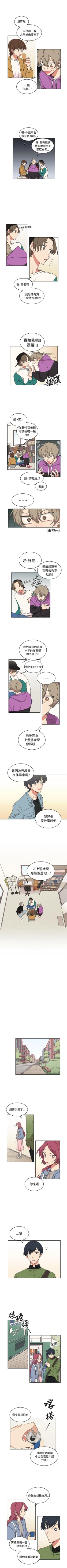 Page 53 of 一不小心掰彎你 1-24