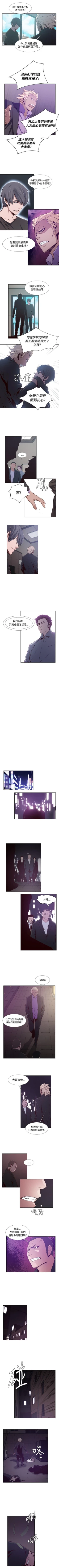 Page 114 of 古惑少年 1-54