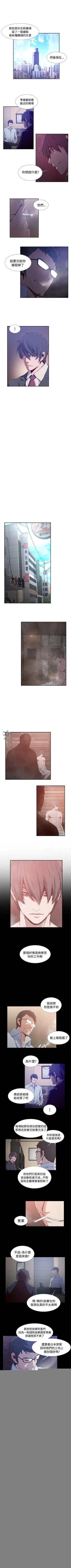 Page 117 of 古惑少年 1-54