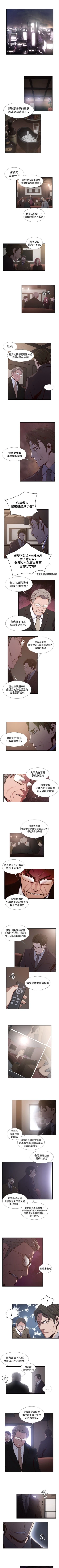 Page 120 of 古惑少年 1-54