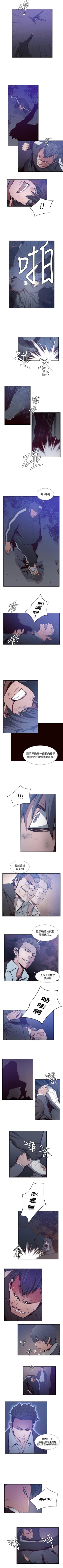Page 132 of 古惑少年 1-54