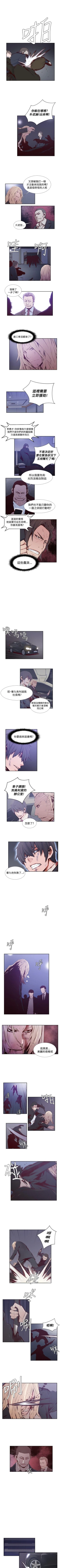 Page 140 of 古惑少年 1-54