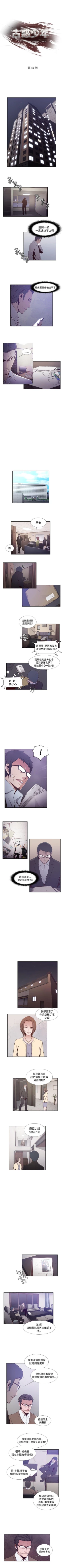 Page 148 of 古惑少年 1-54