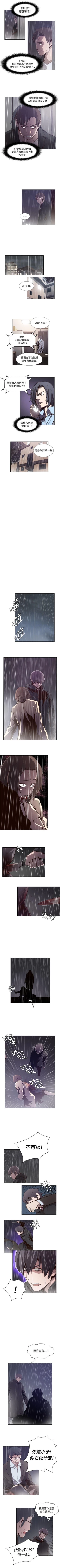 Page 155 of 古惑少年 1-54