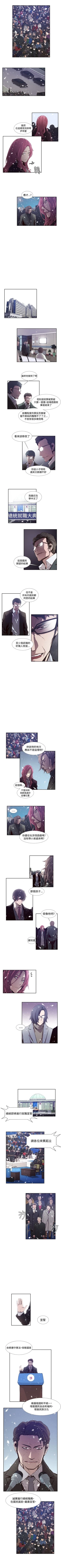 Page 170 of 古惑少年 1-54