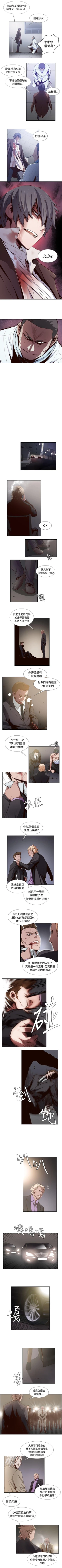 Page 68 of 古惑少年 1-54