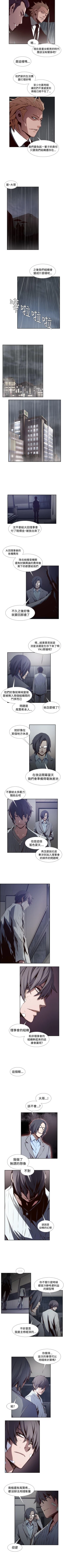 Page 71 of 古惑少年 1-54