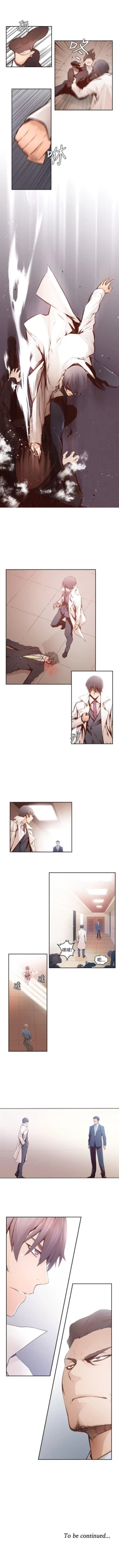 Page 8 of 古惑少年 1-54