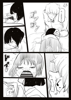 Page 13 of Preg Maiden