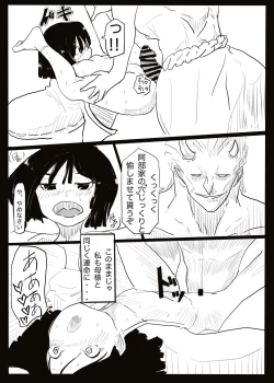 Page 24 of Preg Maiden