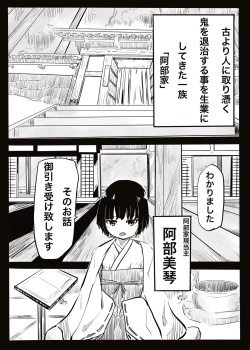 Page 2 of Preg Maiden