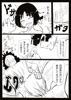 Page 37 of Preg Maiden